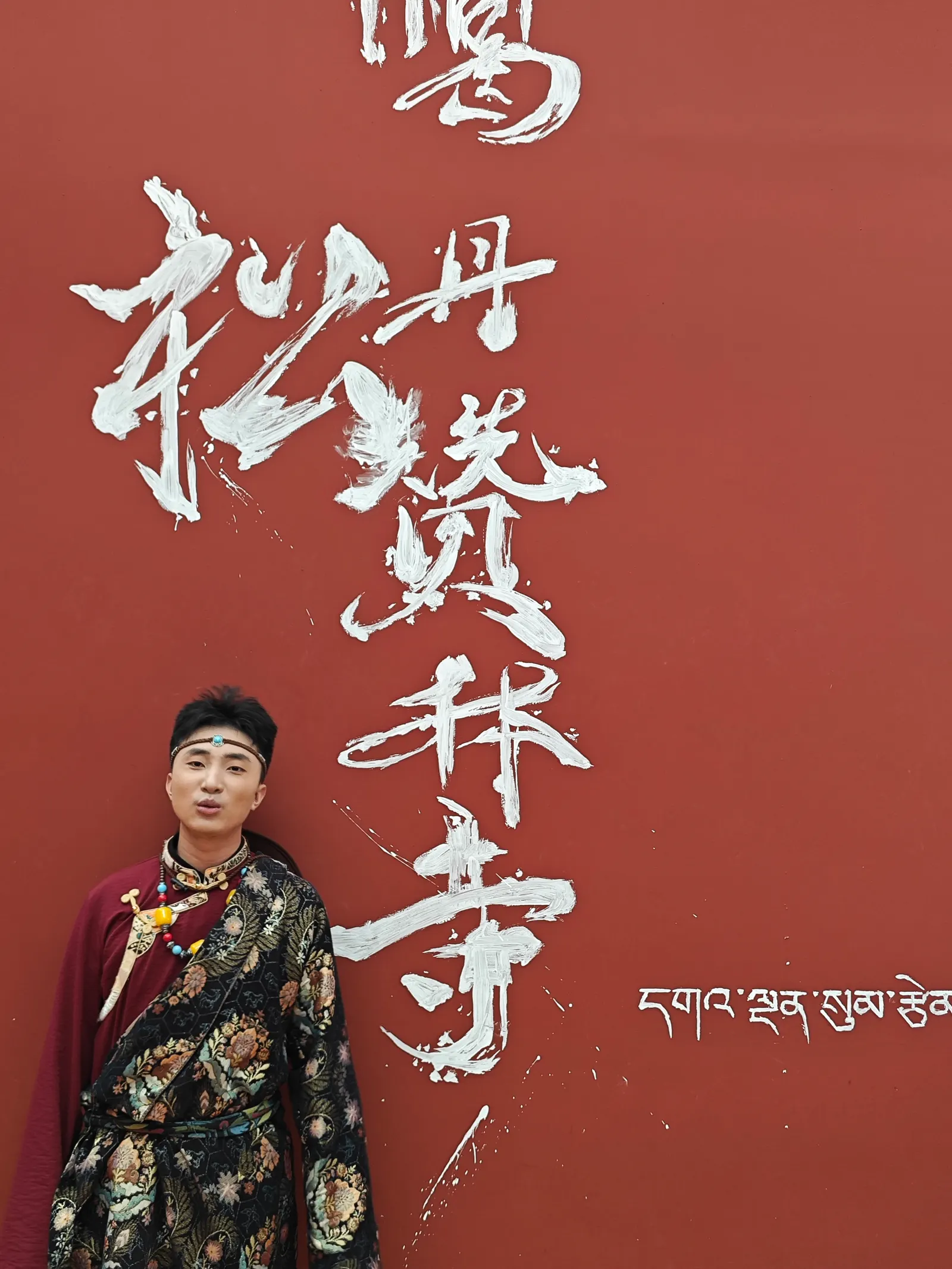 松赞林寺的建筑细节